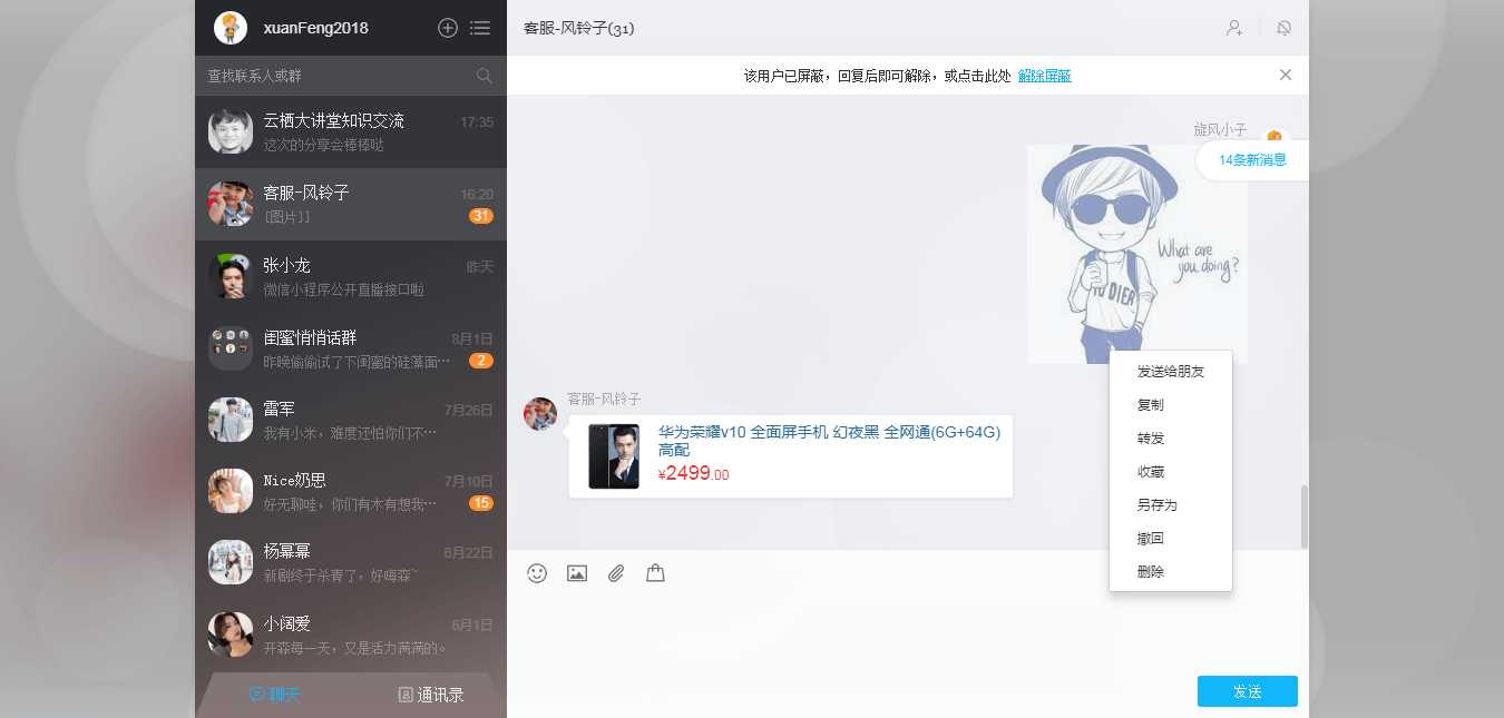 技术分享图片