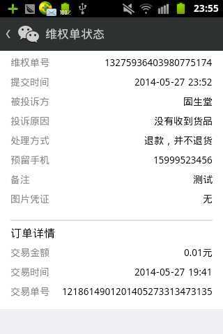 bubuko.com,布布扣