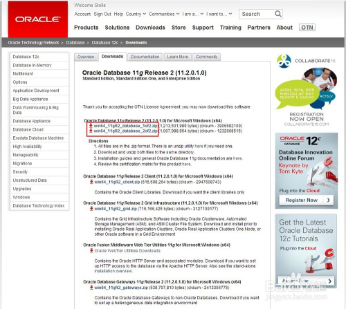 Oracle 11g 安装过程及测试方法