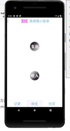 技术图片