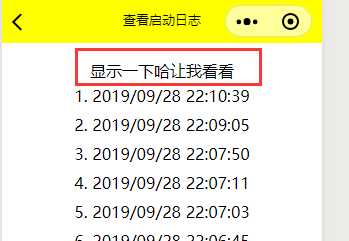 技术图片