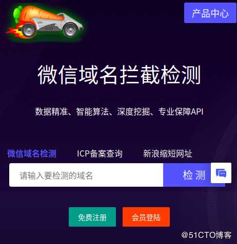 图文并茂GITHUB安装微信域名防封(售卖)系统php+nginx(apache)