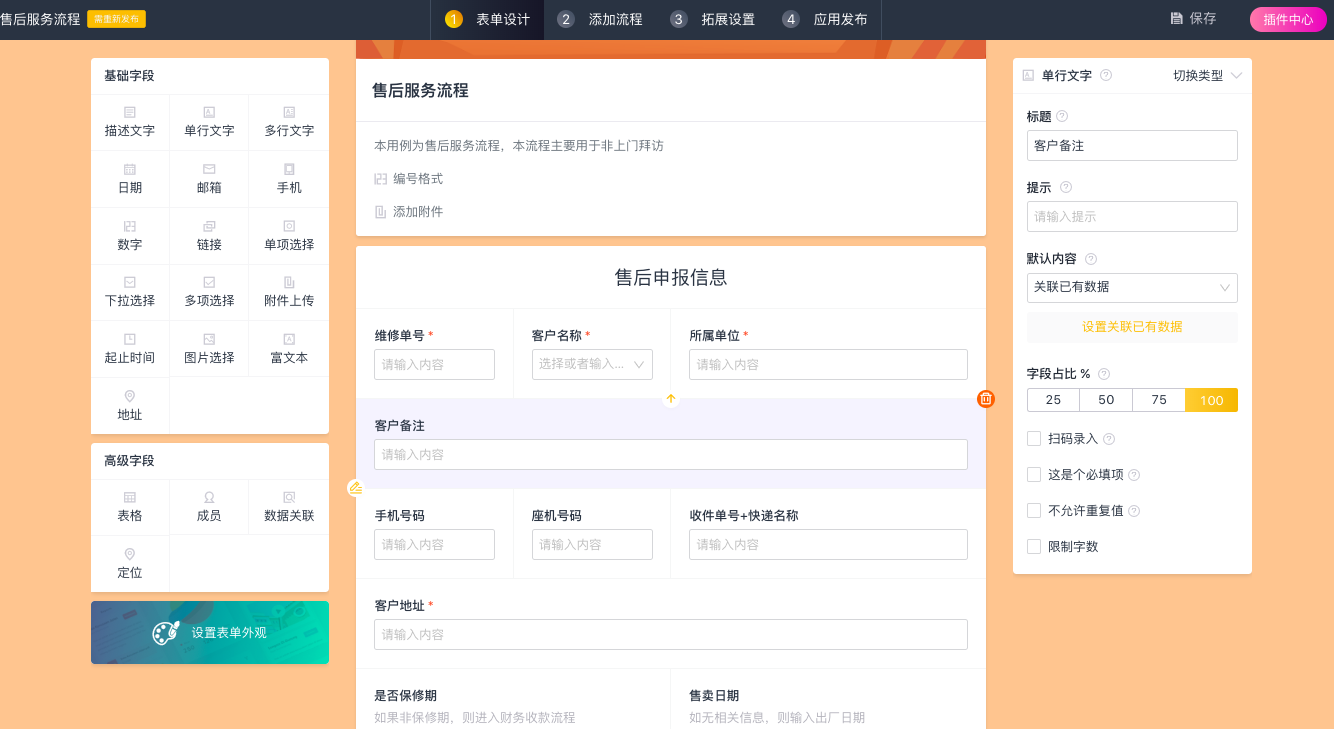 技术图片