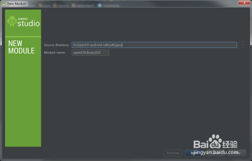 Android Studio不安装opencv manager配置