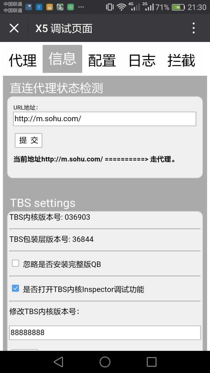 技术分享