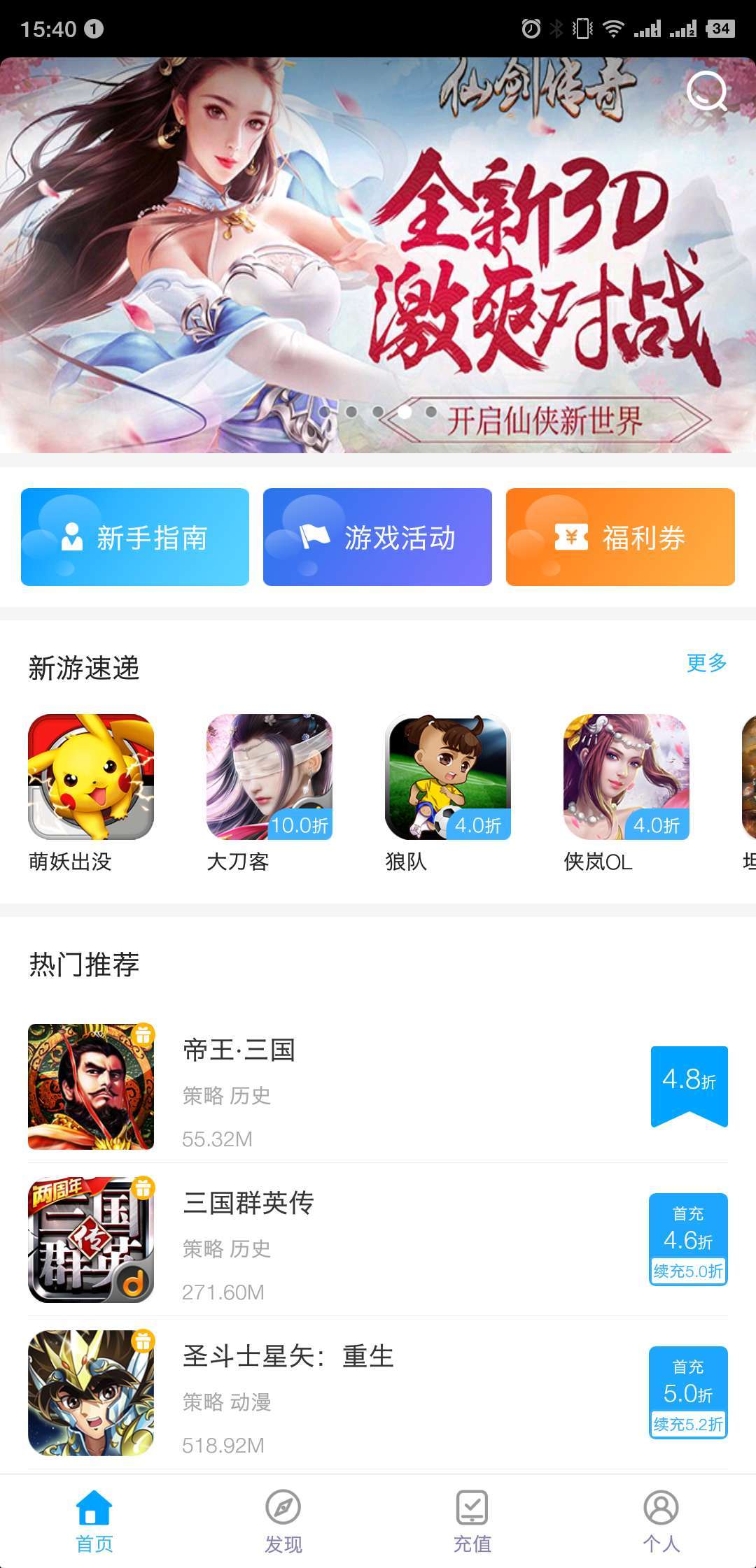技术分享图片