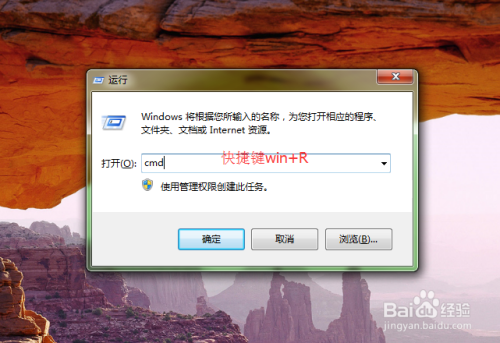 如何抓取Android系统APP测试的日志