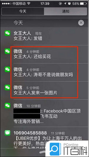 微信怎么看已撤回消息 微信已撤回消息查看方法【教程】