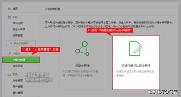 商超行业微信小程序开发定制一般多少钱 (行业技术人员解读)