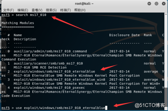 网络安全与Kali Linux:利用MSF对Win7进行永恒之蓝***演练实战