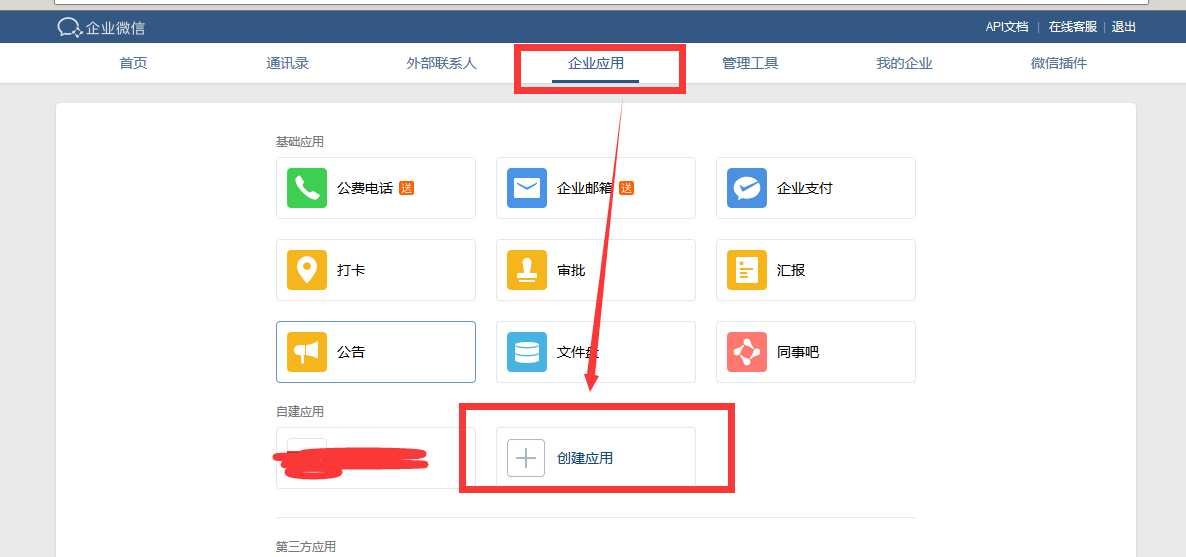 技术图片