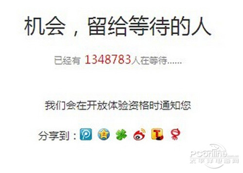 怎么查看qq登陆记录【教程】