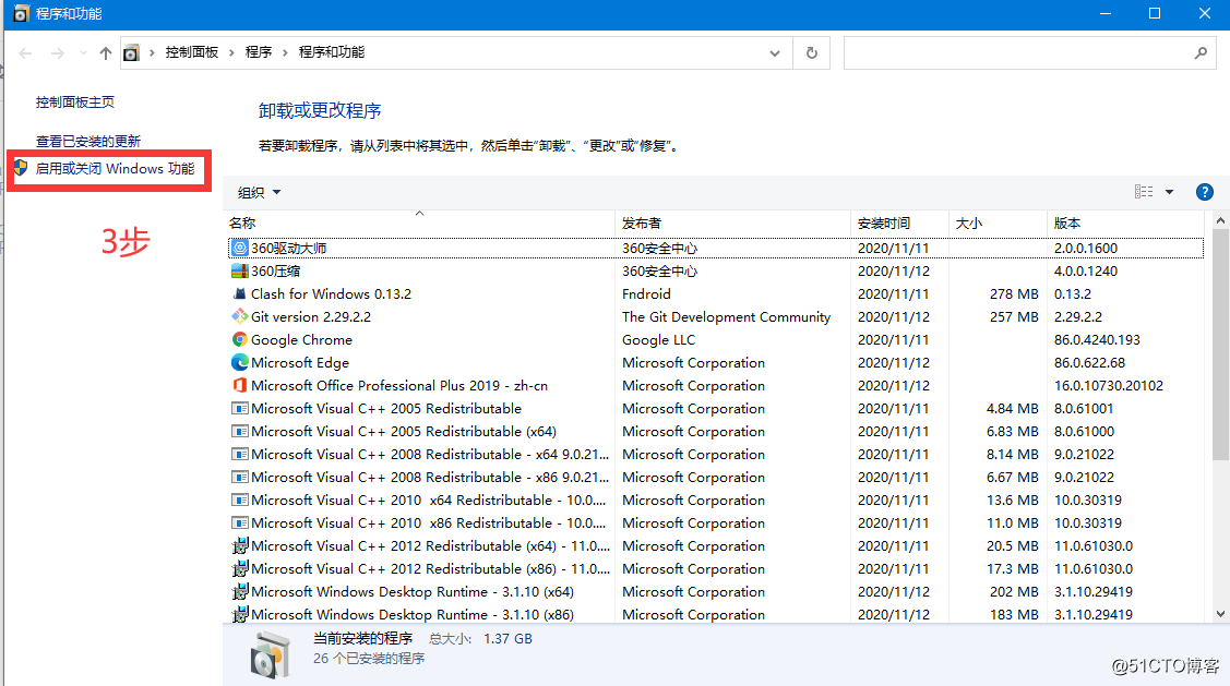 windows 安装wsl linux 到非系统盘