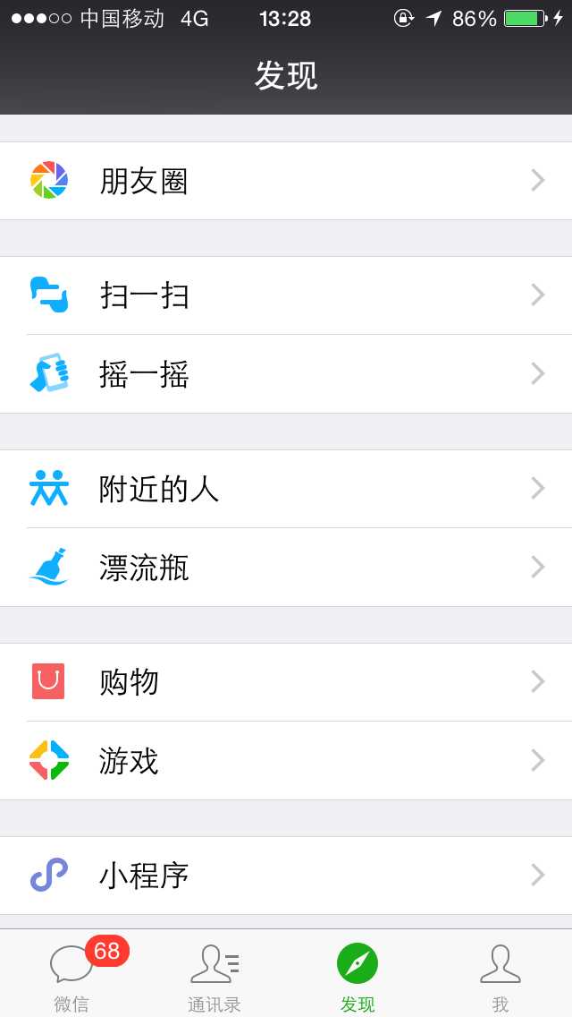 技术分享