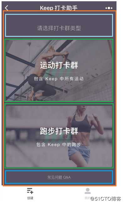 微信小程序之数据绑定