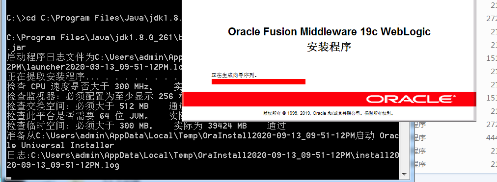 image-20200913215158718