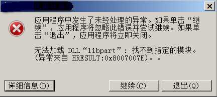 技术图片