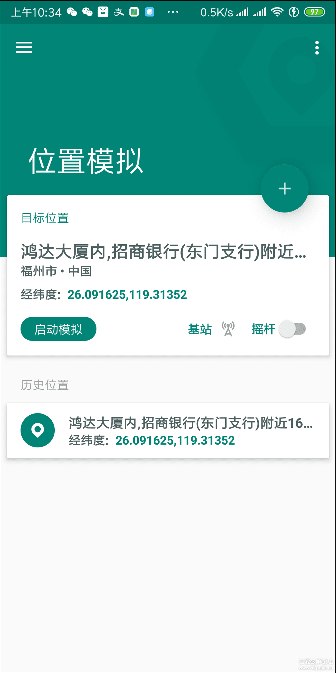 技术图片