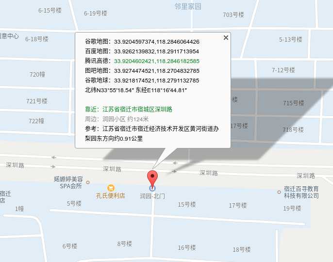技术图片