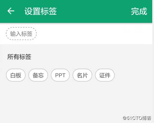 “教育”神器现世，手机扫描助力教育信息化