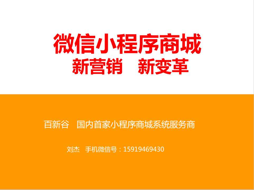 技术分享