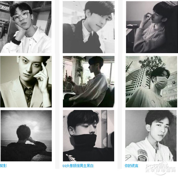 qq头像男生黑白