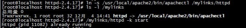 Linux CentOS7 系统下Apache2.4.17的安装过程