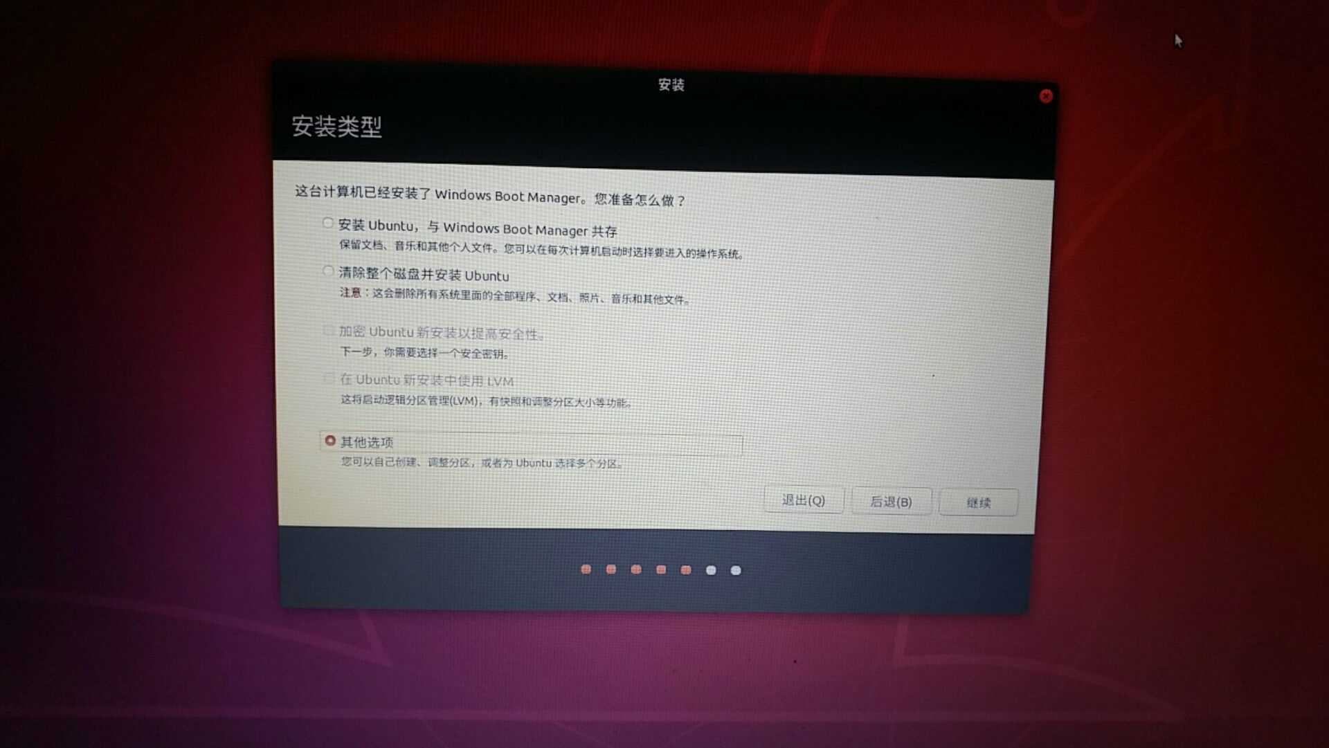 技术图片