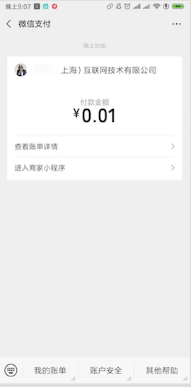 技术图片
