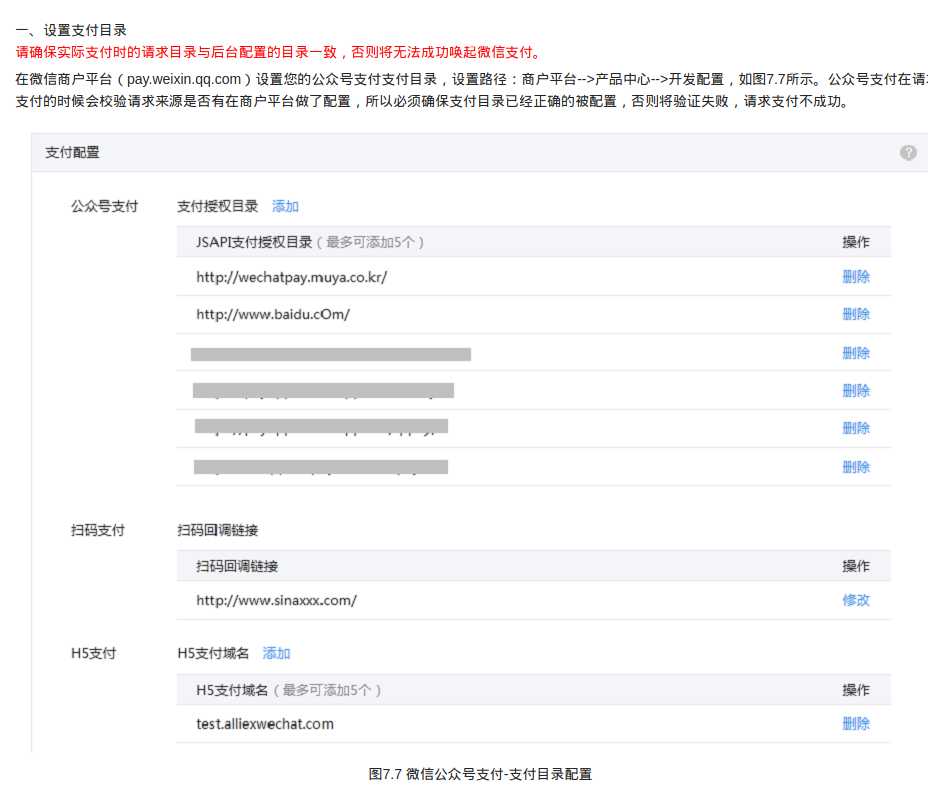技术分享图片