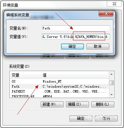 在Windows下搭建Android开发环境