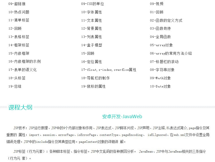 技术分享