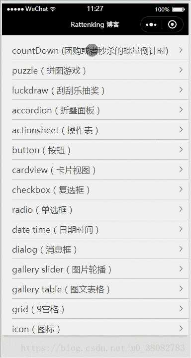 技术分享图片