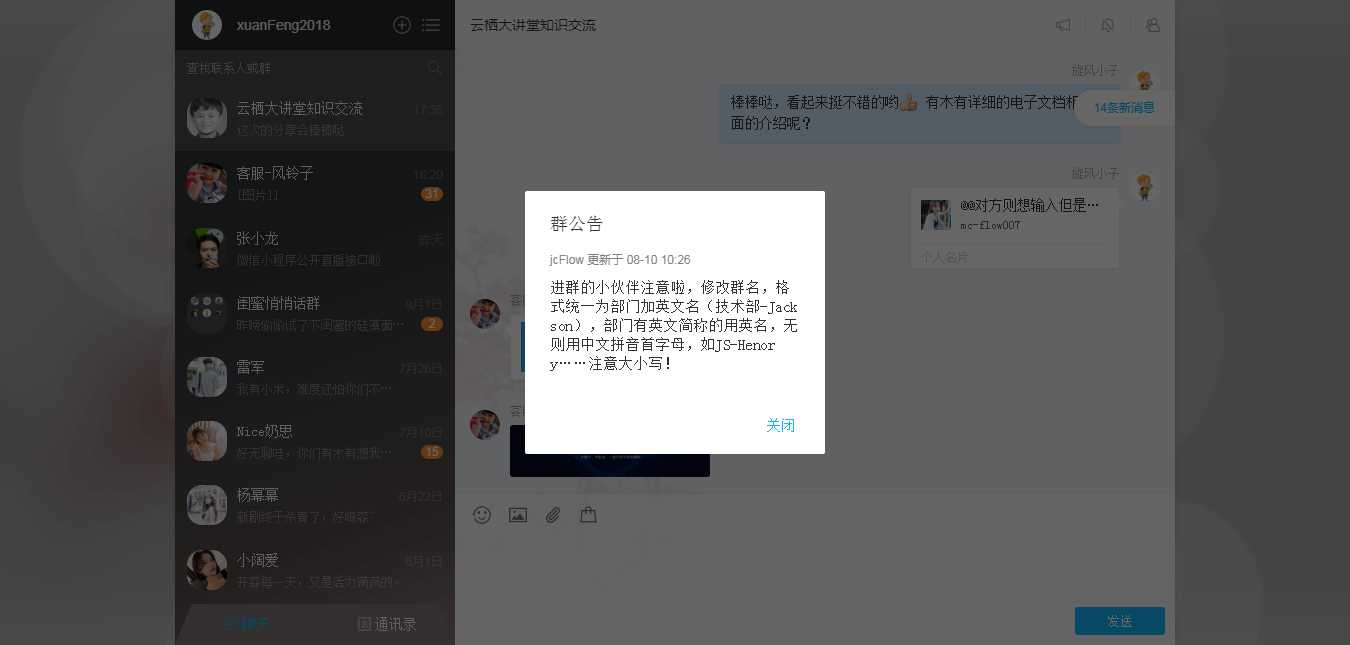 技术分享图片