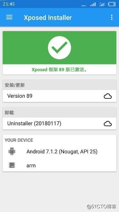 红米7.0系统手机一键激活xposed框架的教程