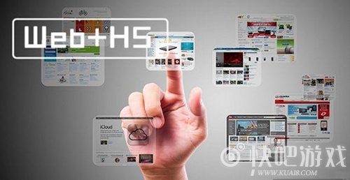 一篇文章读懂H5/App/小程序的区别