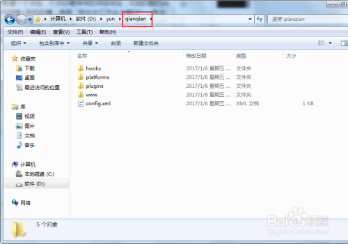 web页面如何打包封闭成手机APP