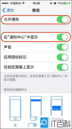 微信怎么看已撤回消息 微信已撤回消息查看方法【教程】