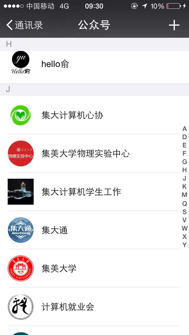 技术分享