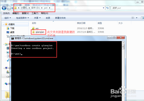 web页面如何打包封闭成手机APP