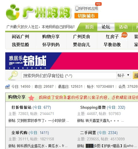 教你微信如何加精准粉丝和赚钱