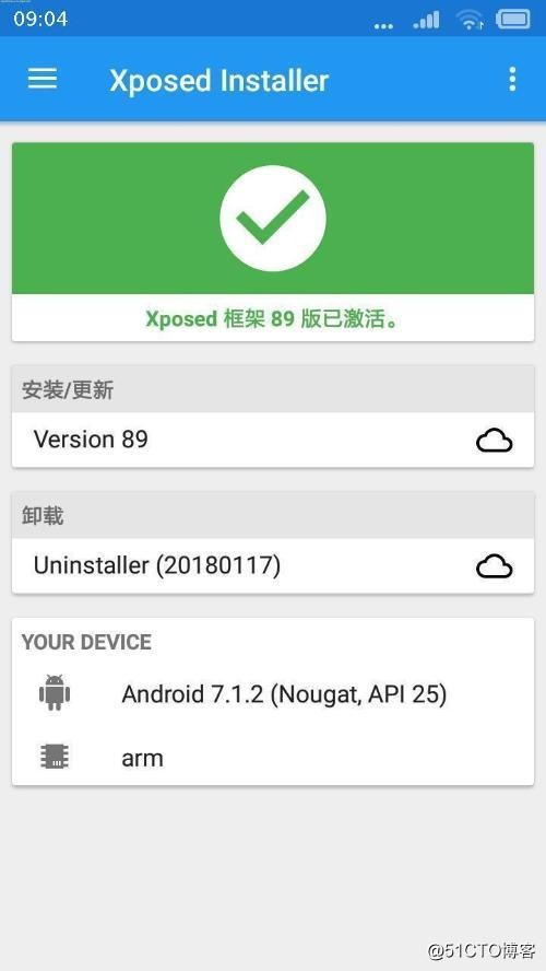 小米5.0以上手机最简单激活Xposed框架的经验