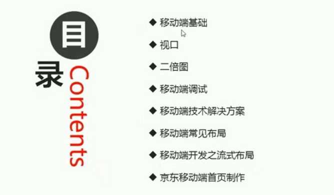 技术图片