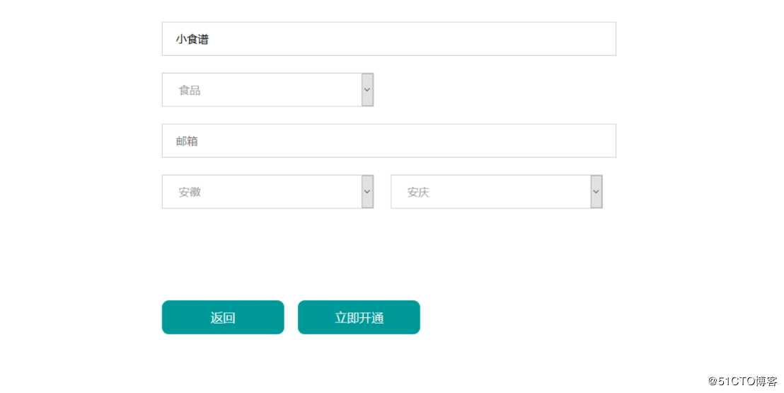 微信小程序怎么做,找木鱼小铺省时省力