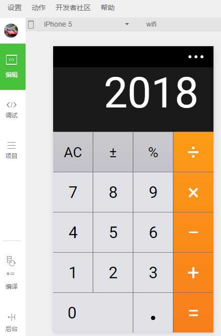 技术分享