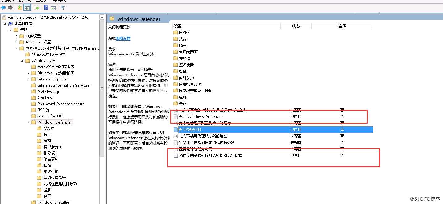 window server 2012 域策略 关闭 win10 Windows Defender