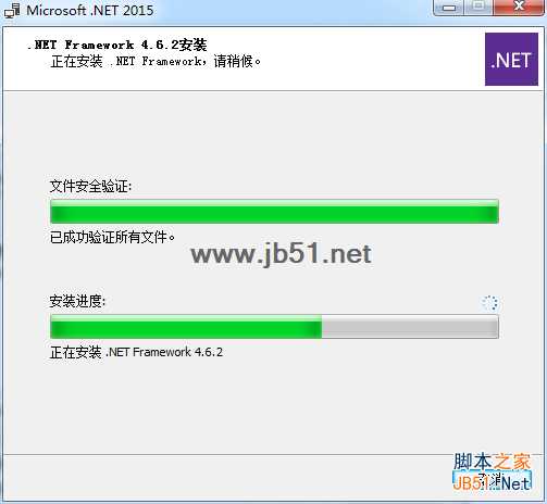 AppScan9.0.3安装破解教程