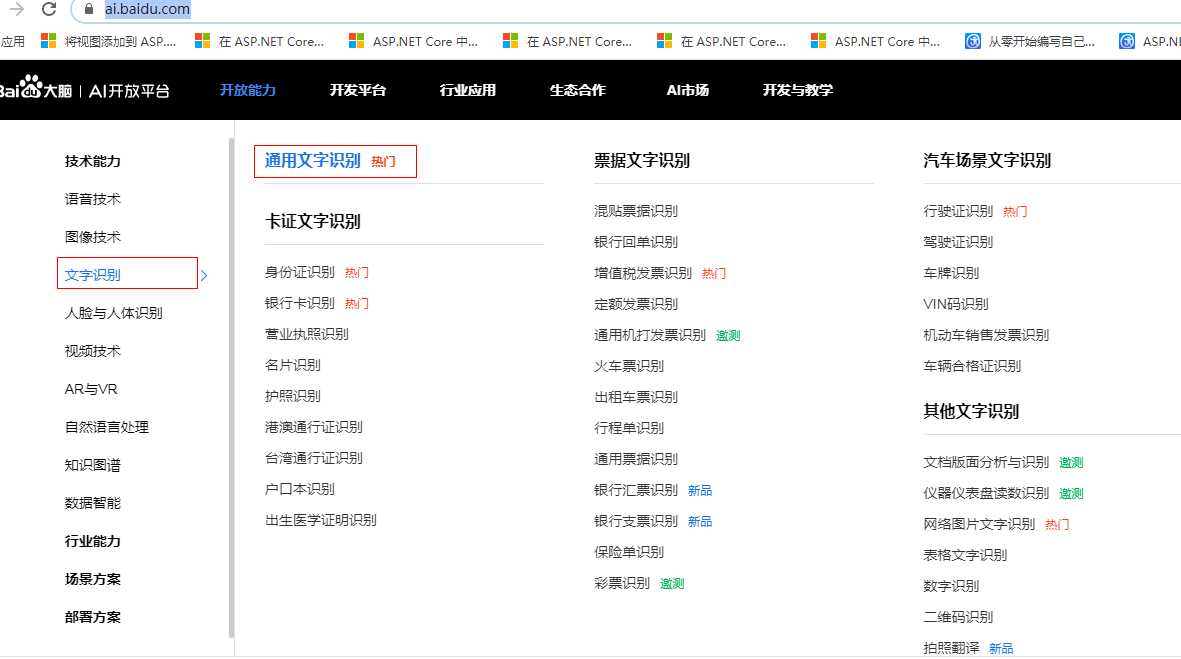 技术图片