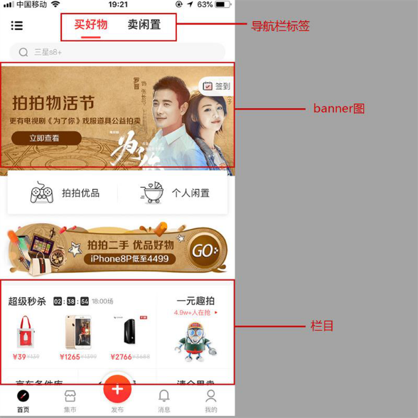 技术图片