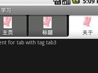 点击查看原始大小图片 技术分享